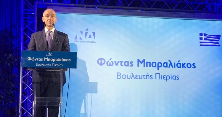 Σε εξέλιξη στην Κατερίνη η πολιτική εκδήλωση του Βουλευτή Πιερίας Φώντα Μπαραλιάκου στην Εκάβη (φωτορεπορτάζ)