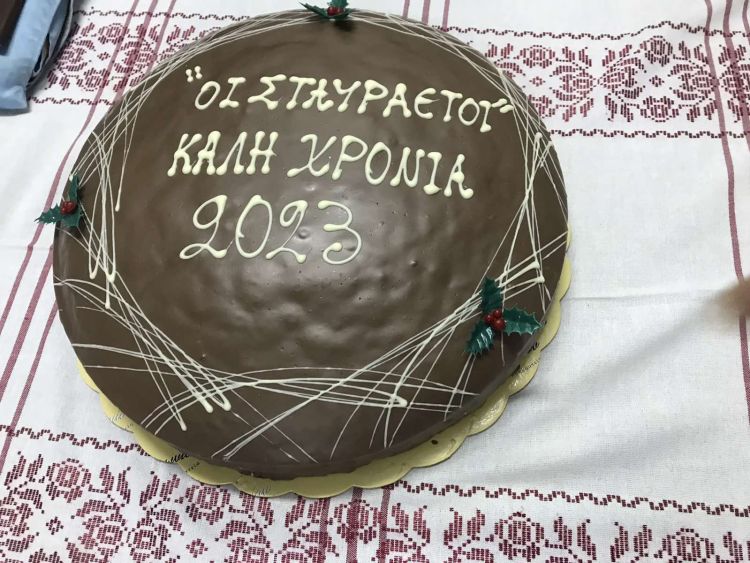 Σε πολιτιστικό γεγονός μετατράπηκε η εκδήλωση κοπής πίτας των «ΣΤΑΥΡΑΕΤΩΝ» Πιερίας