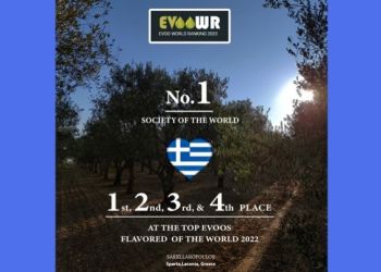 Την πρώτη θέση στον κόσμο κατέκτησε η Ελλάδα στο γαστρονομικό ελαιόλαδο