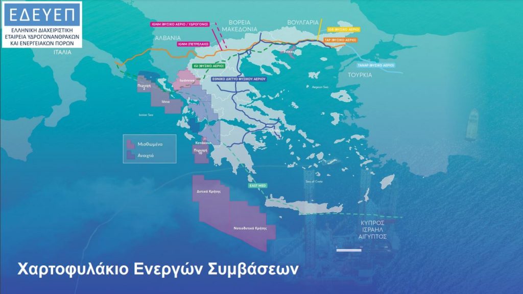 Exxonmobil: Παράταση Ερευνών Κατά Τρεις Μήνες Στην Κρήτη