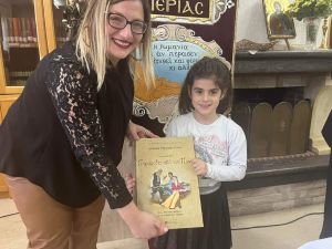 Ένωση Ποντίων Πιερίας