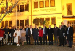 Ένωση Ποντίων Πιερίας: Με επιτυχία πραγματοποιήθηκε η παρουσίαση του βιβλίου του Γιώργου Παρχαρίδη Ένωση Ποντίων Πιερίας: Με επιτυχία πραγματοποιήθηκε η παρουσίαση του βιβλίου του Γιώργου Παρχαρίδη