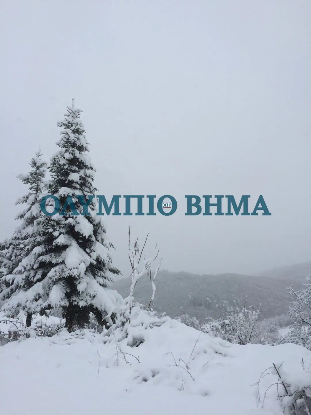 Έτοιμο το Χιονοδρομικό  Ελατοχωρίου