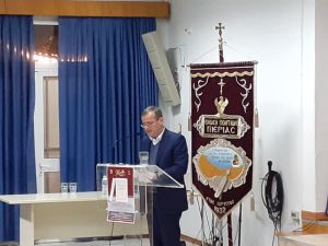 «Όλη μου η ζωή» - Πενήντα χρόνια οδοιπορίας στην παράδοση και τον πολιτισμό του Ποντιακού Ελληνισμού (εικόνες + βίντεο) «Όλη μου η ζωή» – Πενήντα χρόνια οδοιπορίας στην παράδοση και τον πολιτισμό του Ποντιακού Ελληνισμού