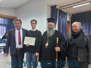 Βράβευση μαθητών σχολείων της Δευτεροβάθμιας Εκπαίδευσης