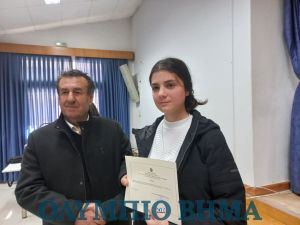 Βράβευση μαθητών σχολείων της Δευτεροβάθμιας Εκπαίδευσης