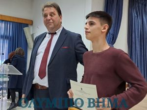Βράβευση μαθητών σχολείων της Δευτεροβάθμιας Εκπαίδευσης