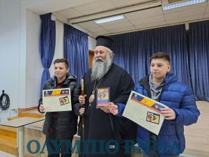 Βράβευση μαθητών σχολείων της Δευτεροβάθμιας Εκπαίδευσης