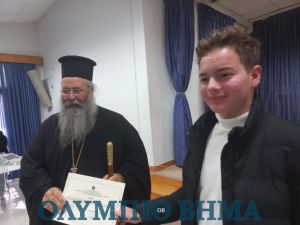 Βράβευση μαθητών σχολείων της Δευτεροβάθμιας Εκπαίδευσης