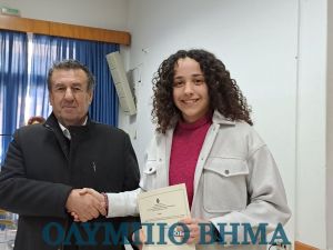 Βράβευση μαθητών σχολείων της Δευτεροβάθμιας Εκπαίδευσης