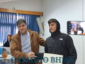 Βράβευση μαθητών σχολείων της Δευτεροβάθμιας Εκπαίδευσης