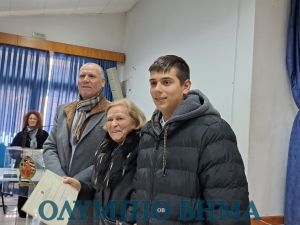 Βράβευση μαθητών σχολείων της Δευτεροβάθμιας Εκπαίδευσης