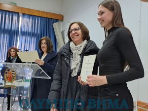 Βράβευση μαθητών σχολείων της Δευτεροβάθμιας Εκπαίδευσης