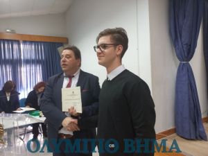 Βράβευση μαθητών σχολείων της Δευτεροβάθμιας Εκπαίδευσης