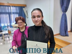 Βράβευση μαθητών σχολείων της Δευτεροβάθμιας Εκπαίδευσης