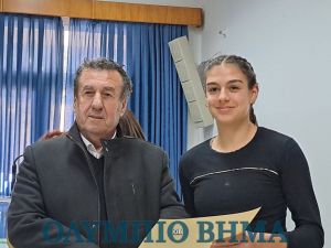 Βράβευση μαθητών σχολείων της Δευτεροβάθμιας Εκπαίδευσης