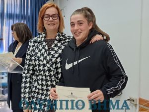 Βράβευση μαθητών σχολείων της Δευτεροβάθμιας Εκπαίδευσης