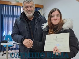 Βράβευση μαθητών σχολείων της Δευτεροβάθμιας Εκπαίδευσης