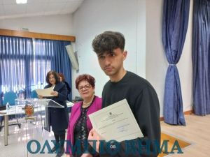 Βράβευση μαθητών σχολείων της Δευτεροβάθμιας Εκπαίδευσης