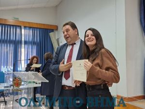 Βράβευση μαθητών σχολείων της Δευτεροβάθμιας Εκπαίδευσης