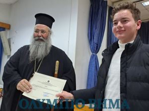 Βράβευση μαθητών σχολείων της Δευτεροβάθμιας Εκπαίδευσης