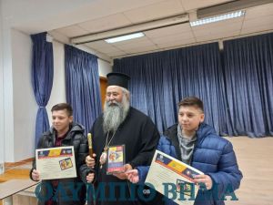 Βράβευση μαθητών σχολείων της Δευτεροβάθμιας Εκπαίδευσης