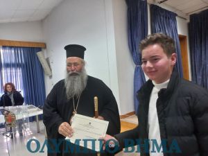 Βράβευση μαθητών σχολείων της Δευτεροβάθμιας Εκπαίδευσης