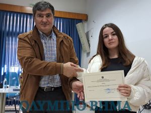 Βράβευση μαθητών σχολείων της Δευτεροβάθμιας Εκπαίδευσης