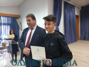 Βράβευση μαθητών σχολείων της Δευτεροβάθμιας Εκπαίδευσης