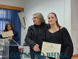 Βράβευση μαθητών σχολείων της Δευτεροβάθμιας Εκπαίδευσης