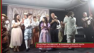 Γεμάτες μουσική οι χριστουγεννιάτικες συναυλίες του ΟΠΑΔ Δίου – Ολύμπου