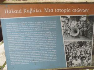 ΕΛ.Π.ΠΙ. στο μονοπάτι Καβάλα – Παλιά Καβάλα «Ο Δρόμος του Νερού»
