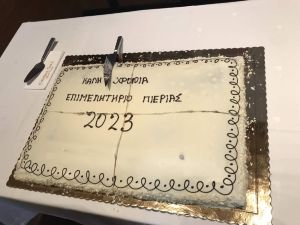 Επιμελητήριο Πιερίας – Εορταστική εκδήλωση με κεντρικό ομιλητή υον Υπουργό Αγροτικής Ανάπτυξης Γεώργιο Γεωργαντά (φωτορεπορτάζ)