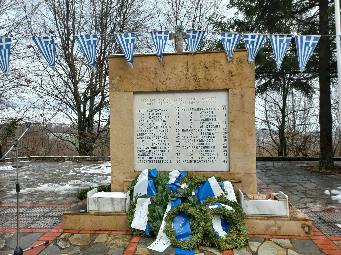 Επιμνημόσυνη δέηση και κατάθεση στεφάνων στη μνήμη των εκτελεσθέντων Ελατοχωριτών από τους Γερμανούς το  1944
