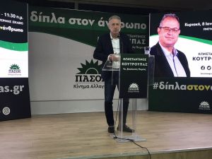 Κατερίνη: Ο γιατρός γεμίζει την Εκάβη – Η Πολιτική ομιλία του Κ. Κουτρούπα (φωτορεπορτάζ)