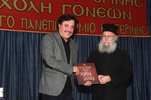 Κατερίνη – Σάββας Καλεντερίδης: Η πολιτική κατευνασμού έφερε τον πόλεμο στην πόρτα μας.