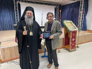 Κοπή Πρωτοχρονιάτικης Βασιλόπιτας στην Ιερά Μητρόπολη Κιτρους, Κατερίνης και Πλαταμώνος Κοπή Πρωτοχρονιάτικης Βασιλόπιτας στην Ιερά Μητρόπολη Κιτρους, Κατερίνης και Πλαταμώνος