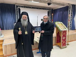 Κοπή Πρωτοχρονιάτικης Βασιλόπιτας στην Ιερά Μητρόπολη Κιτρους, Κατερίνης και Πλαταμώνος Κοπή Πρωτοχρονιάτικης Βασιλόπιτας στην Ιερά Μητρόπολη Κιτρους, Κατερίνης και Πλαταμώνος