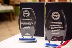 Κοπή πίτας Σωματείου Επαγγελματιών Βόρειας Πιερίας Κοπή πίτας Σωματείου Επαγγελματιών Βόρειας Πιερίας