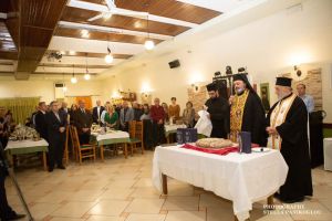 Κοπή πίτας Σωματείου Επαγγελματιών Βόρειας Πιερίας Κοπή πίτας Σωματείου Επαγγελματιών Βόρειας Πιερίας