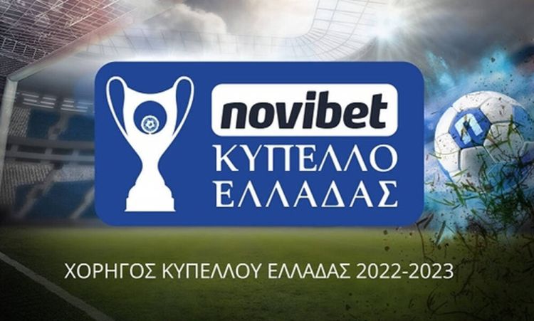 Κύπελλο Ελλάδας Novibet – Πέρασαν Παοκ, Αεκ, Ολυμπιακός, Λαμία