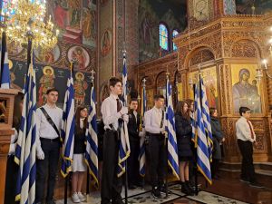 Ο εορτασμός των Τριών Ιεραρχών 