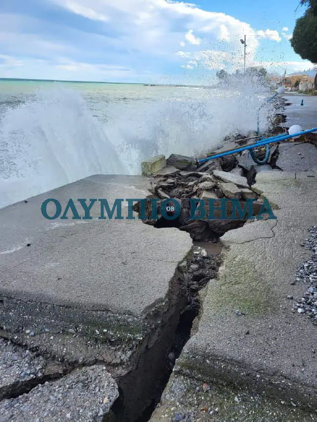 Πιερία: Βαρομετρικό χαμηλό στη Κεντρική Μεσόγειο θα προκαλέσει κακοκαιρία διαρκείας σύμφωνα με τους μετεωρολόγους