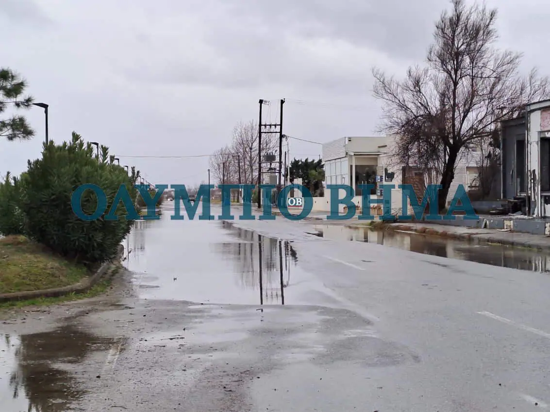 Πιερία: Βαρομετρικό χαμηλό στη Κεντρική Μεσόγειο θα προκαλέσει κακοκαιρία διαρκείας σύμφωνα με τους μετεωρολόγους