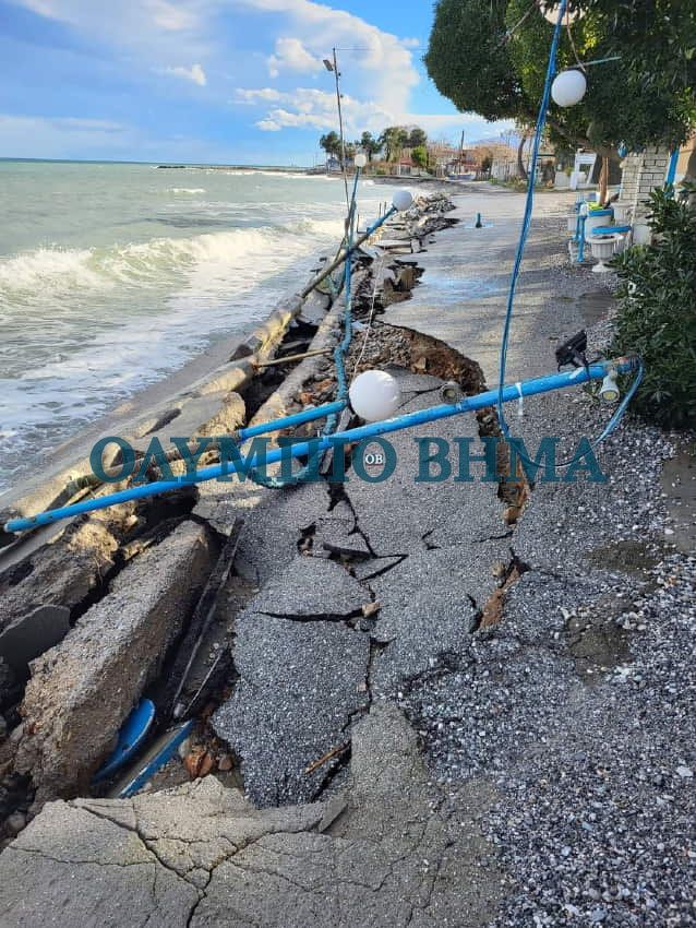 Πιερία: Βαρομετρικό χαμηλό στη Κεντρική Μεσόγειο θα προκαλέσει κακοκαιρία διαρκείας σύμφωνα με τους μετεωρολόγους