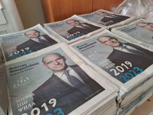 Σε εξέλιξη η υποδοχή των προσκεκλημένων στην πολιτική εκδήλωση του Βουλευτή Πιερίας Φώντα Μπαραλιάκου στην Εκάβη