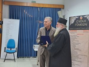 Σχολή Γονέων Κατερίνης: 100 χρόνια από την Συνθήκη της Λωζάνης