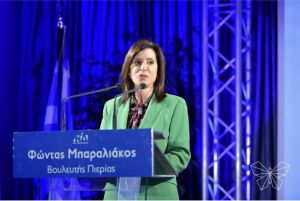 Το αδιαχώρητο στην εκδήλωση του Βουλευτή Πιερίας Φώντα Μπαραλιάκου Το αδιαχώρητο στην εκδήλωση του Βουλευτή Πιερίας Φώντα Μπαραλιάκου