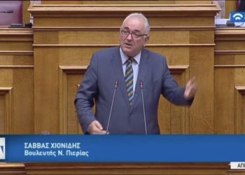 Τοποθέτηση του βουλευτή της ΝΔ Πιερίας Σάββα Χιονίδη επί της πρότασης μομφής στη Βουλή
