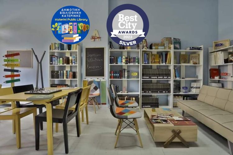 Έλα κι εσύ στην ομάδα εθελοντών της Δημοτικής Βιβλιοθήκης Κατερίνης Έλα κι εσύ στην ομάδα εθελοντών της Δημοτικής Βιβλιοθήκης Κατερίνης